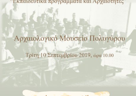 event-thumb